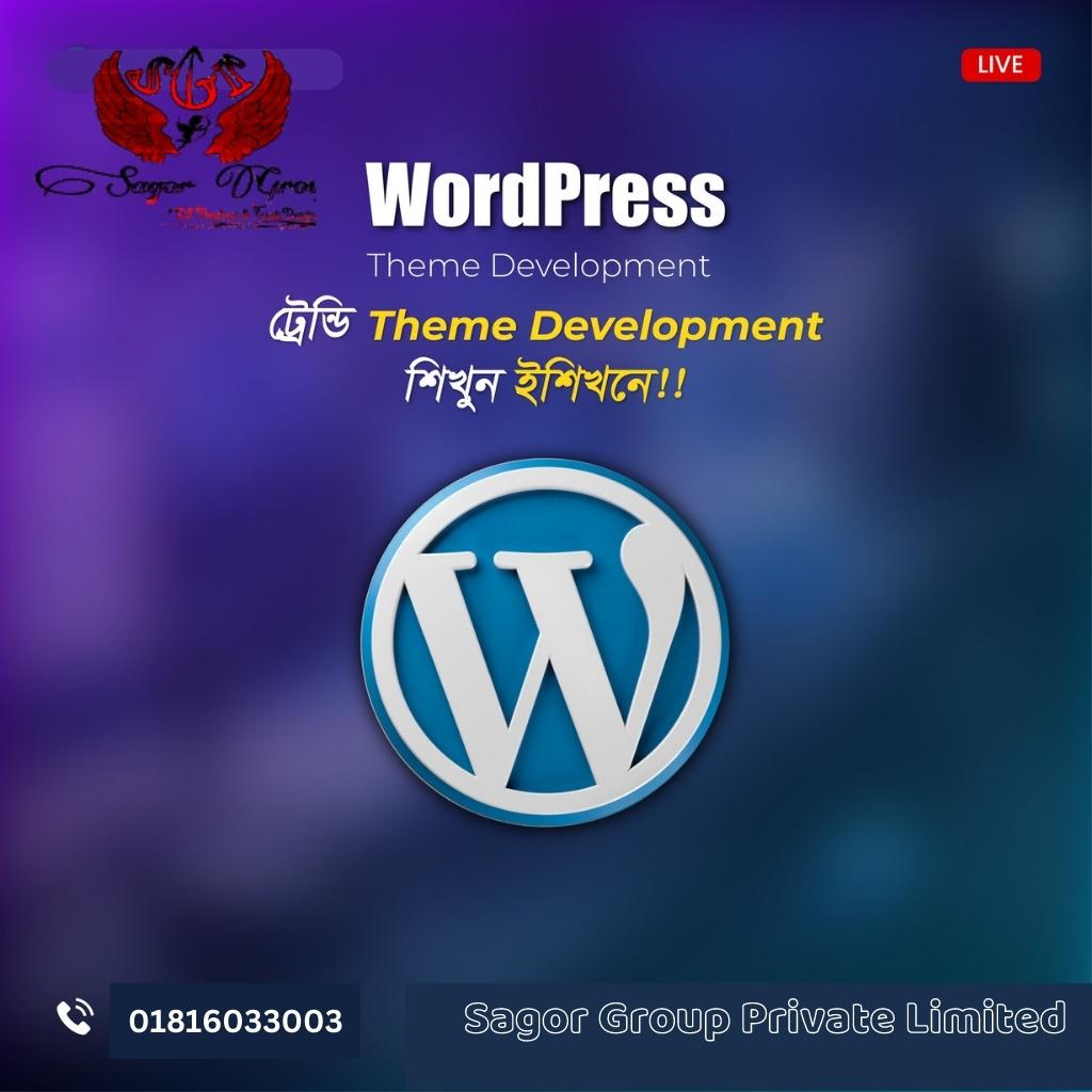 WordPress Theme Customization