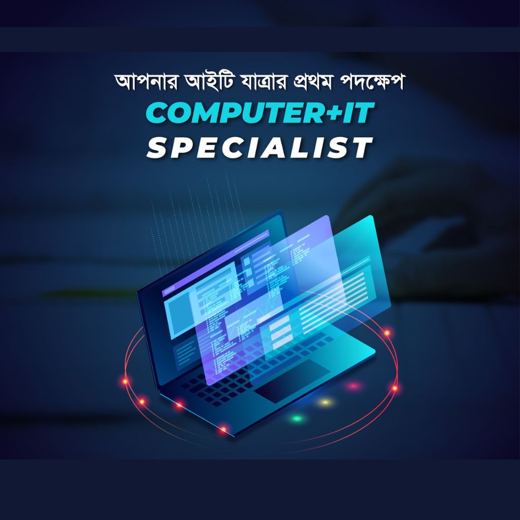 Computer Application